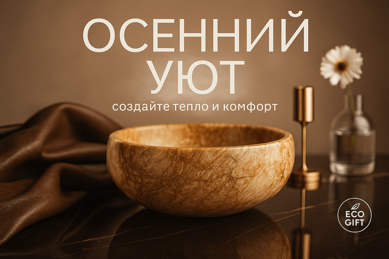 Осенний уют на террасе: как создать атмосферу теплоты и комфорта